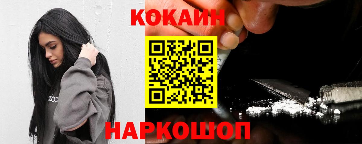 КОКАИН 98% Североуральск