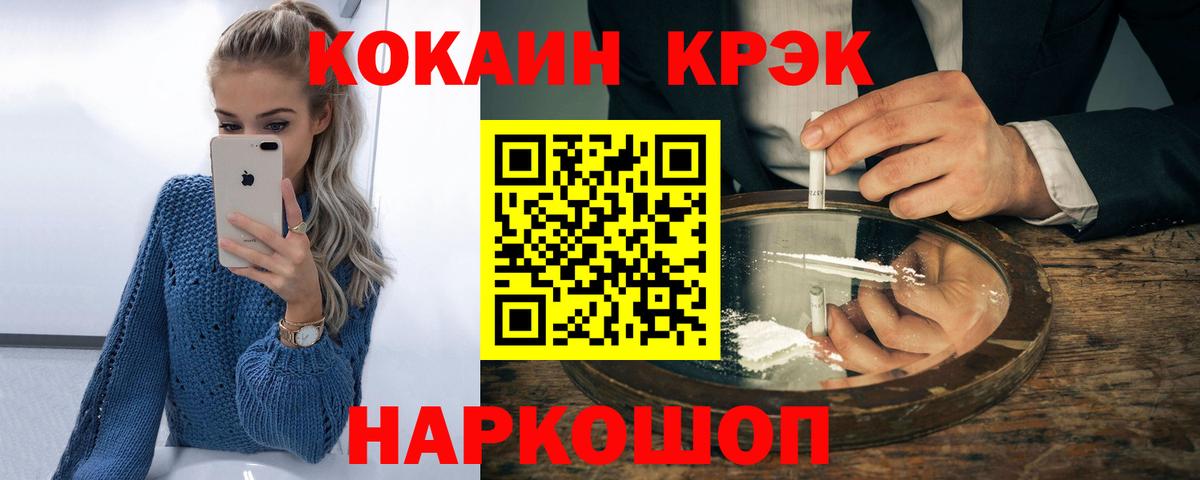 Cocaine Перу  Вход с VPN  Североуральск  COCAIN FishScale 