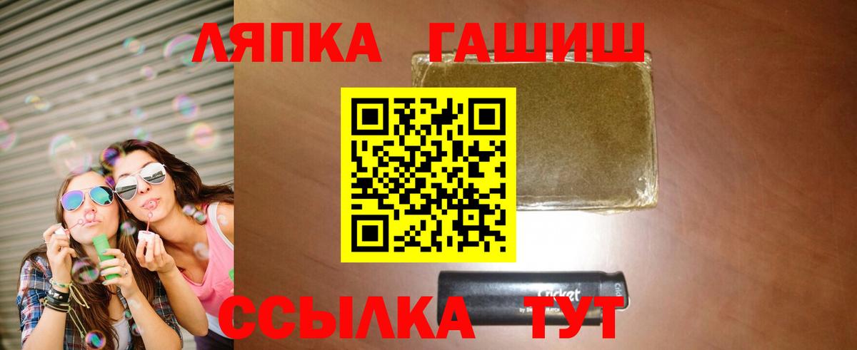 ГАШИШ индика сатива  ГАШ Изолятор  Североуральск  Вход с VPN 