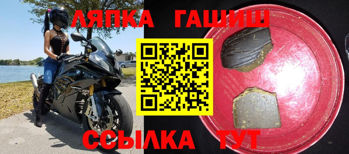 ГАШ гарик Североуральск