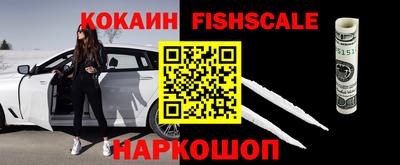 ALPHA-PVP Будённовск