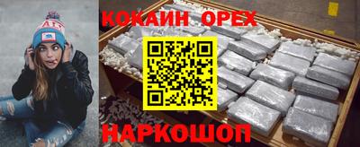 мдма Бузулук
