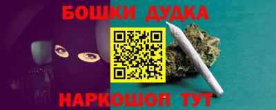 ALPHA-PVP Будённовск