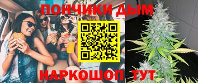 мдма Бузулук
