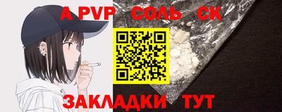ALPHA-PVP Будённовск