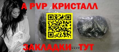 ALPHA PVP Бугуруслан