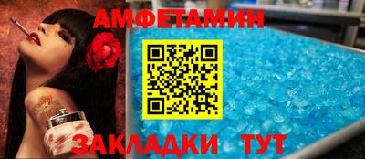 ALPHA PVP Бугуруслан