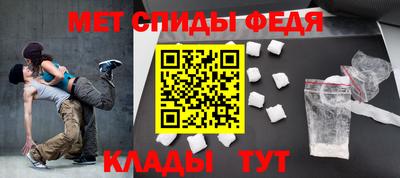 ALPHA-PVP Будённовск