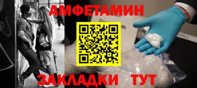 ALPHA-PVP Будённовск