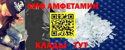 ALPHA-PVP Будённовск