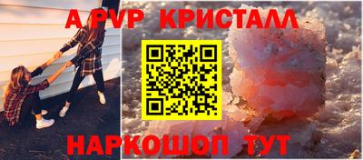 ALPHA-PVP Будённовск