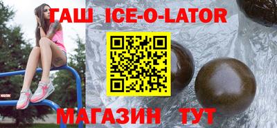 ALPHA PVP Бугуруслан