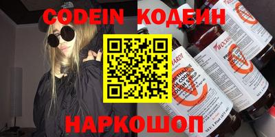ALPHA PVP Бугуруслан