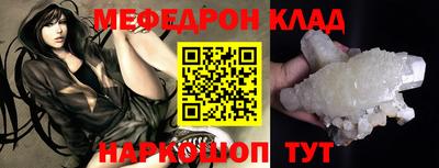 ALPHA-PVP Будённовск