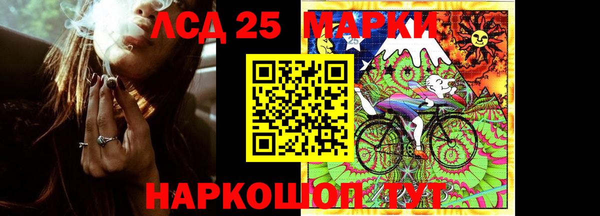 Лсд 25 экстази ecstasy  Вход с VPN      Североуральск  LSD-25 экстази ecstasy 