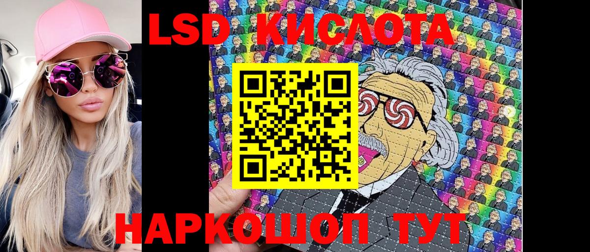 Североуральск  Марки 25I-NBOMe 1,5мг  Вход с VPN  Марки N-bome  Марки 25I-NBOMe 1,5мг 