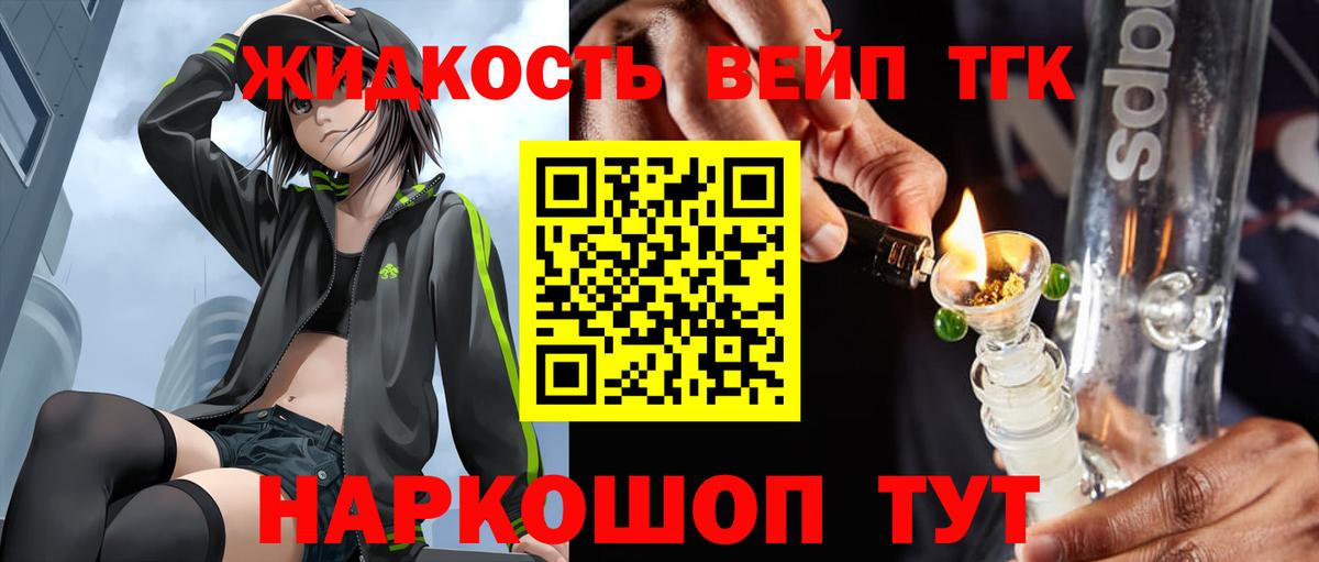 Североуральск  ТГК концентрат  ТГК концентрат  Вход с VPN 