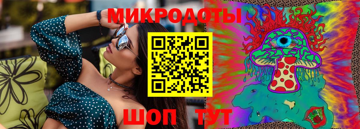Псилоцибиновые грибы Magic Shrooms Североуральск