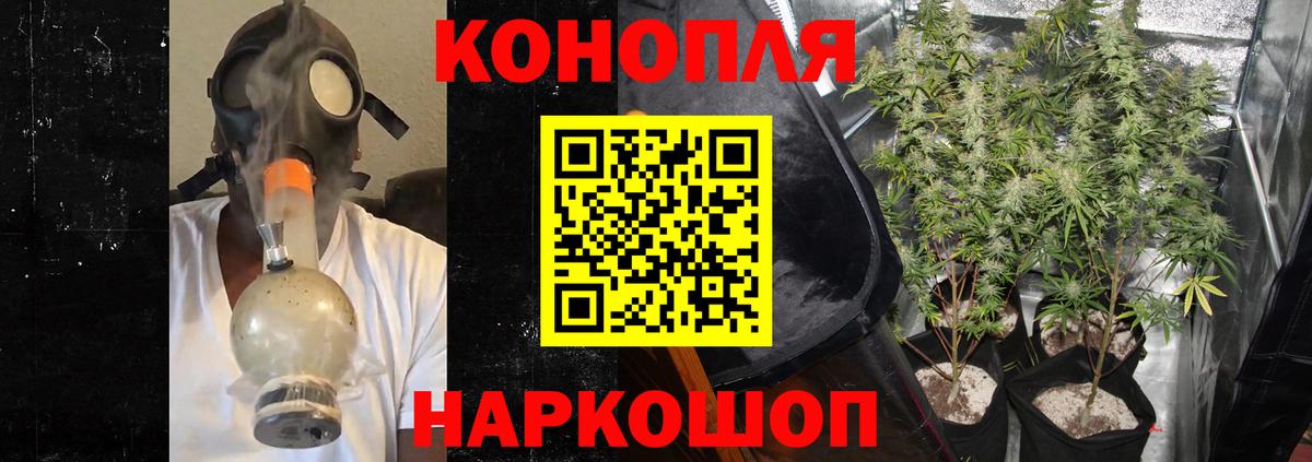 Марихуана White Widow  Вход с VPN  Канабис White Widow  Североуральск  Бошки марихуана планчик 