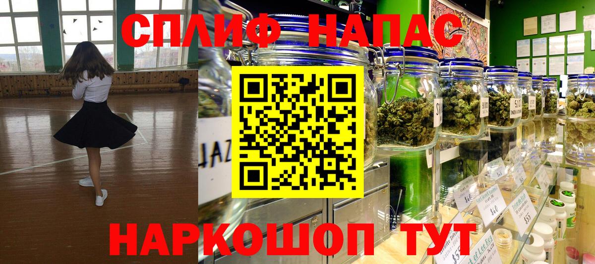 Каннабис SATIVA & INDICA Североуральск